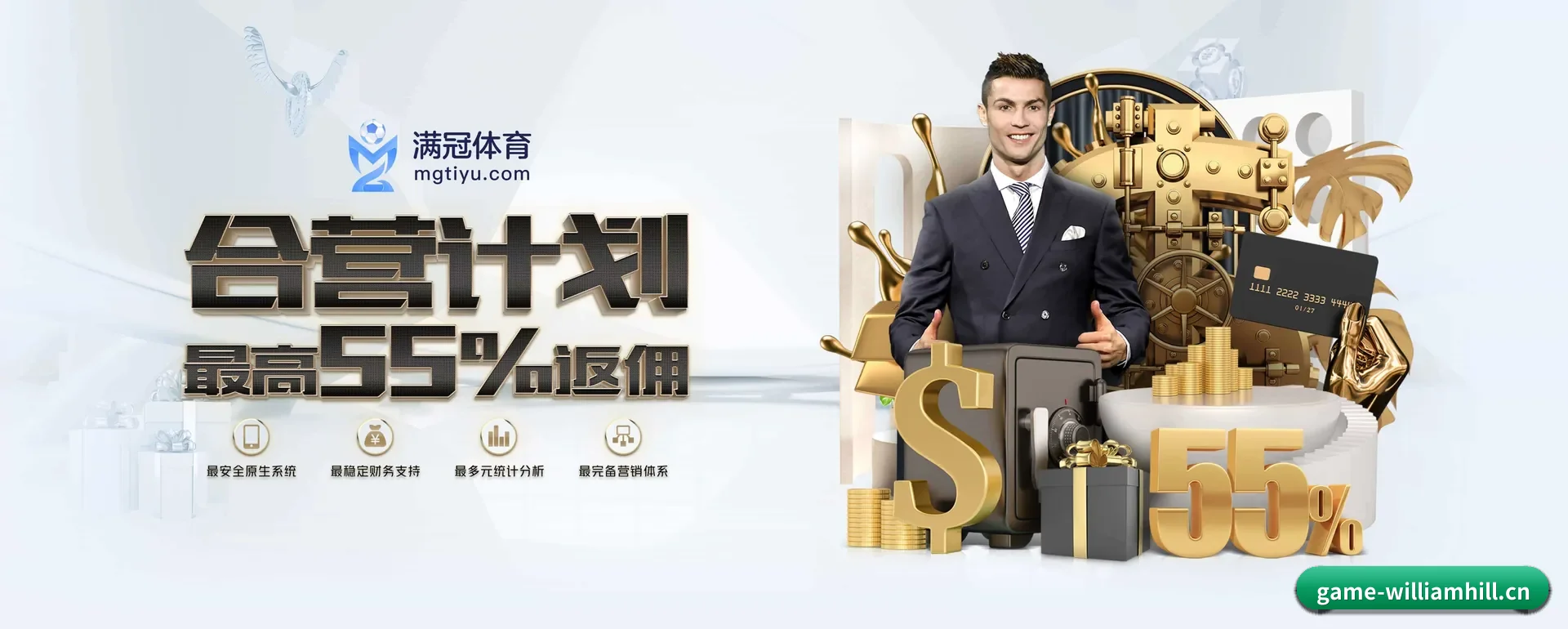 威廉希尔 APP 深度功能